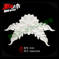 Châu âu cửa trượt phụ kiện nhựa đồ nội thất nhựa hoa cửa trượt phụ kiện tủ quần áo góc hoa nhựa, khắc phụ kiện