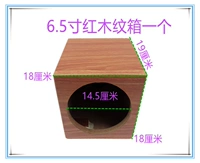 6.5 -INCH PVC Wood Grain Box