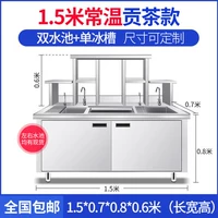 1,5 метра комнатной температуры двойной бассейн
