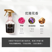 Элегантный цветочный аромат 370 мл [Розовые радужные цветы богатые и зрелые ароматы]