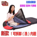 Съёмный дорожный утепленный портативный спальный мешок для взрослых с пухом для кемпинга