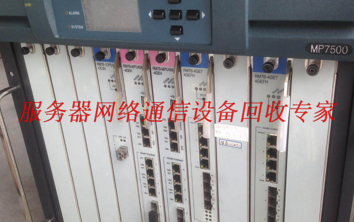 MaipMAIPU MP7500 RM7B-4GET-4GEFH RM7B-4GET-4GEFH RM7B-1CPOS-OC3H