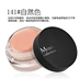 Authentic Ming Yan Kem che khuyết điểm Foundation Foundation Kem che khuyết điểm Kem che phủ tàn nhang Fetus Mark Acne In Scar Black Circle Waterproof che khuyết điểm cho da mụn Kem che khuyết điểm