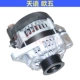 Changan Suzuki Tianyu SX4 nuốt máy phát điện Alto AC MÁY MÁY MÁY MÁY MÁY SAU KHI mạch điện máy phát điện ô tô máy phát điện ô tô hàng bãi