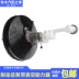 Changan Suzuki Tianyu SX4 phanh xi lanh tăng áp với nồi dầu bơm tăng áp chân không mạnh mẽ lắp ráp trống Bộ trợ lực phanh