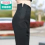 Thắt lưng cao bên hông quần nữ màu đen siêu cao eo thon gọn quần phù hợp với quần chín điểm quần quần mùa thu và mùa đông quần tây baggy