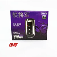 Sắt chung xe gắn máy báo động sắt chung 2810 báo động với gấp phím phôi đôi điều khiển từ xa ổ khóa xe máy chống trộm