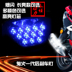 Phụ kiện xe máy WISP đèn phanh RSZ100 đèn lái xe WISP thế hệ rear tail lights strobe lights Đèn xe máy