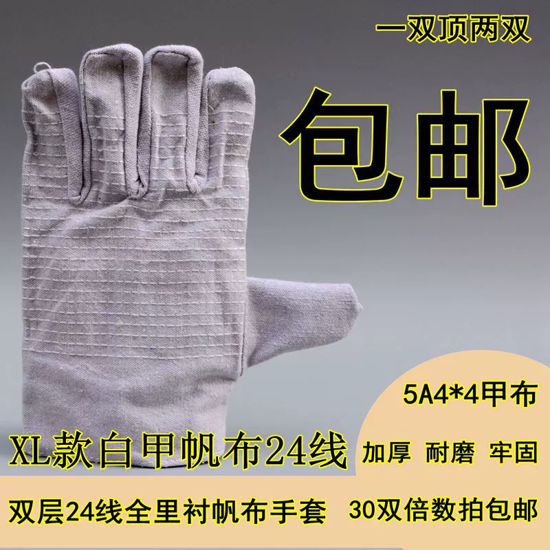 Găng tay vải canvas hai lớp 24 lớp lót đầy đủ dành cho thợ hàn cơ khí, nhà sản xuất thiết bị bảo hộ lao động và bảo hộ lao động dày dặn, chịu mài mòn găng tay chịu nhiệt 