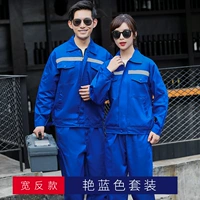 Янлан отражающая полоса