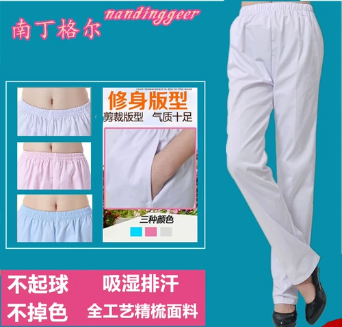 Униформа медсестры, униформа врача, хлопковые штаны подходит для мужчин и женщин, рабочий белый халат