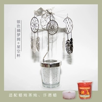 Dream Catcher 5.2+ Star Cup 5.2+ Starry Sky Cup