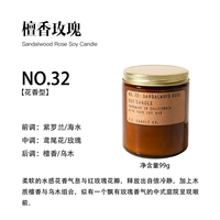 32 Sandalwood Rose 99G