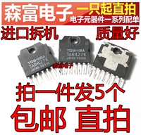 Возьмите один и отправьте 5 импортированную разборку для тестирования