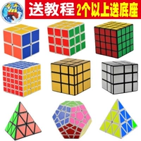 Sacred Rubik's Cube 2,345, 2345, kim tự tháp, bọ cạp, gương hình, mịn, người mới bắt đầu, đồ chơi giáo dục đồ chơi khủng long
