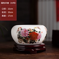 【Большой】 guojue tianxiang+роторное основание