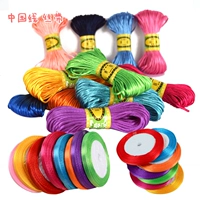 Цветная веревка фарфоровой линии веревки Материал Материал детского сада ручной работы ручной работы