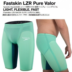 Мужские купальные плавки