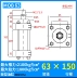 xi lanh thủy lực 100 tấn Dầu xi lanh thủy lực nhẹ MOB30/40/50/63 thì 25/50/75/100/125/150/200 xilanh thủy lực 40 Xy lanh thủy lực