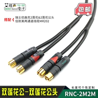Гражданская лихорадка Neutrik Sound NF2C Gold -Planted RCA RCA High -End Canare Import Audio Cable