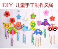 Bộ đồ chơi bằng tay gió trẻ em DIY sáng tạo chuông gió mẫu giáo dán đồ trang trí đồ chơi giáo dục đồ chơi trẻ con