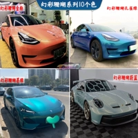 10 цветов серии Magic Coral [пять импортных материалов для национальной конструкции пакетов Lianbao]