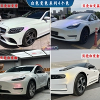 Четыре цвета серии белых изменений [пять -летний импортный материал для строительного совместного страхования для строительного совместного страхования]