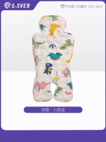 Bingzhu Cold Cushion маленькие динозавры