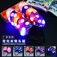 Группа для волос Эмптона Мицика