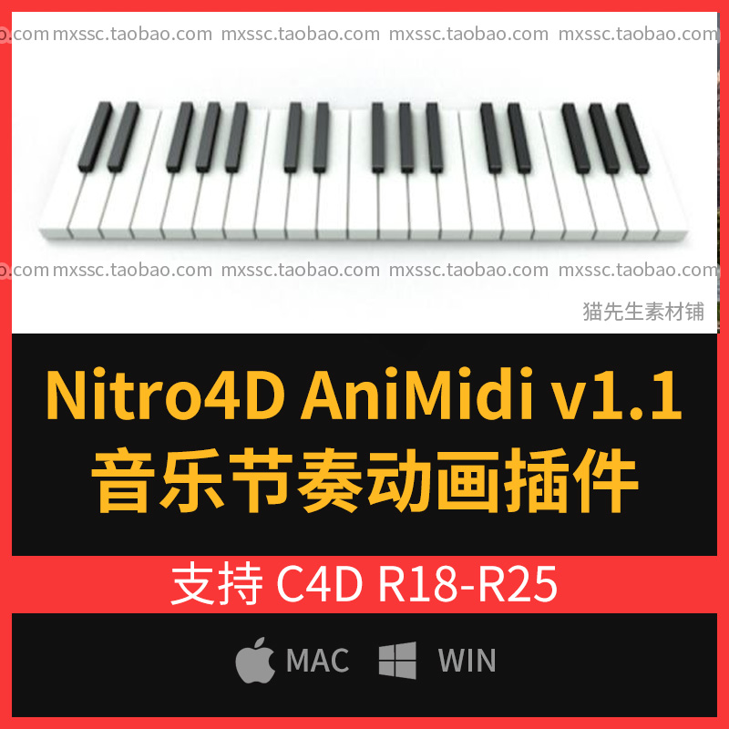 C4D音乐节奏动画插件 Nitro4D AniMidi v1.1 For C4D R12~R25