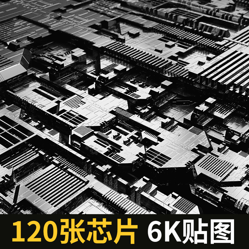 120张芯片主板6K置换材质高科技CPU电路 3D贴图科幻场景