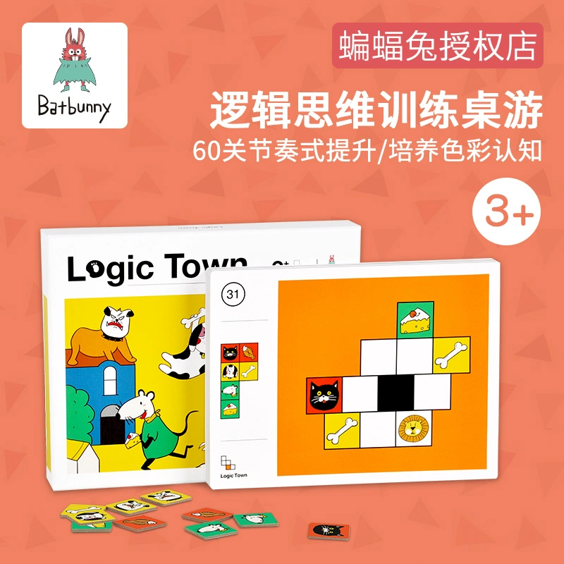 Bat thỏ logic thị trấn trẻ em 3-4 tuổi sudoku dưới cùng suy nghĩ đào tạo câu đố đồ chơi tương tác cha-con - Trò chơi cờ vua / máy tính để bàn cho trẻ em