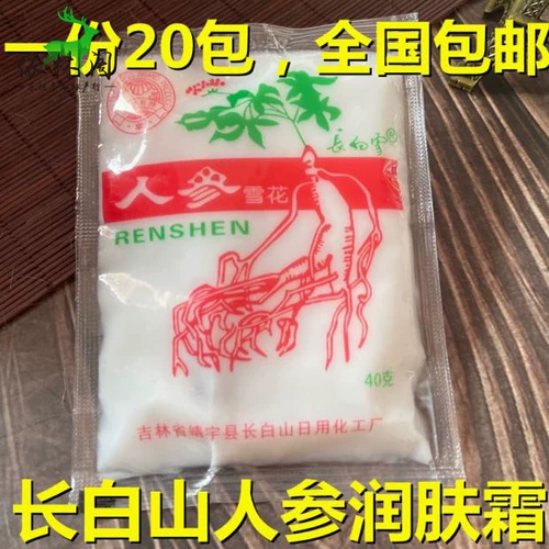 Защитный увлажняющий универсальный старомодный питательный крем с женьшенем, со снежинками