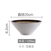 8 -INCH BUCKET MOWE [SESAME DOT]