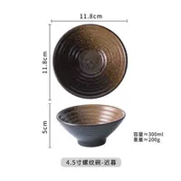 4.5 -INCH [Дуевые блюда желтые]