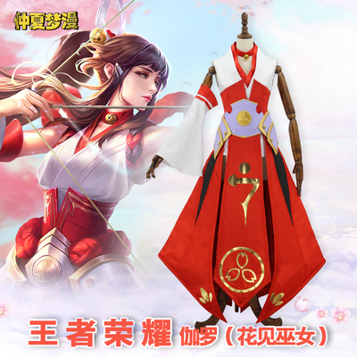 taobao agent Midsummer King Glory COS Galo Skin Breaking the Magic Arrow COSPLAY clothing women's bow road suit
