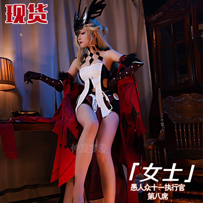 taobao agent Midsummer God COS COS A Fools Performance Ms. NPC Ms. Cosplay Domineering Royal Sister Game Set Clothing Woman