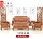 Xác thực tiêu chuẩn quốc gia Hedgekey gỗ hồng mộc trên ghế sofa gỗ gụ nhỏ và vừa Đồ nội thất cổ điển Qing và Qing - Bộ đồ nội thất tủ trang trí phòng khách