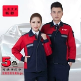 Лонгслив, нарукавники, светоотражающий комплект для работы, делается под заказ, с печатью вашего логотипа