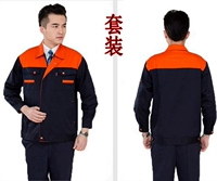 Оранжевый, синий