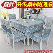 Cao cấp không trượt khăn trải bàn và ghế đặt tối giản hiện đại ghế bìa nhà Trung Quốc ghế ăn pad bàn ăn vải bộ