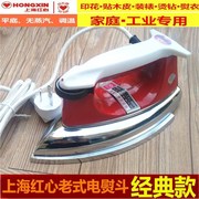 bàn ủi khô philips hd1172	 Sắt điện không hơi nước nhà công nghiệp thép không gỉ kiểm soát nhiệt độ khô xưởng an thần Yun Yun Yun Jing xô ủi thời trang cũ - Điện sắt bàn ủi mini du lịch