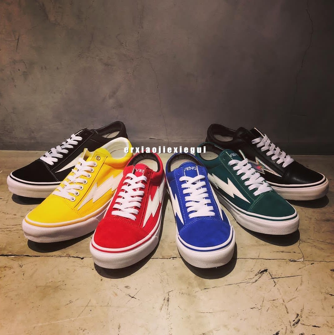 revenge x storm taobao