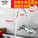 Tất cả bằng đồng vòi bếp treo tường chậu rửa bát bể giặt mở đôi nước nóng lạnh van trộn đa năng bằng thép không gỉ 304 vòi rửa gắn tường vòi rửa bát nóng lạnh gắn tường