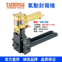 Taiming Taiming Qi Boxing Machine TM-019 уплотняющая машина катаясь на ногтя