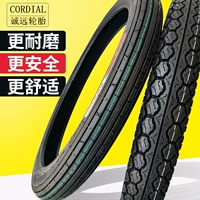 Chengyuan mặc kháng 2.50 2.75-18 lốp xe máy Đối với xe máy CG125 phía trước và lốp xe phía sau lốp xe máy rẻ nhất