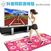 Shan nhà nước nhảy chăn đôi tv với tay nhảy múa và nhảy múa máy nhà chạy trò chơi máy dày