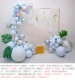 Воздушный шар, цепочка, новая коллекция, популярно в интернете