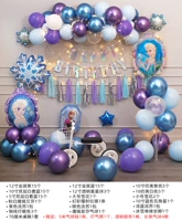 Bingxue Qiyuan день рождения s set s