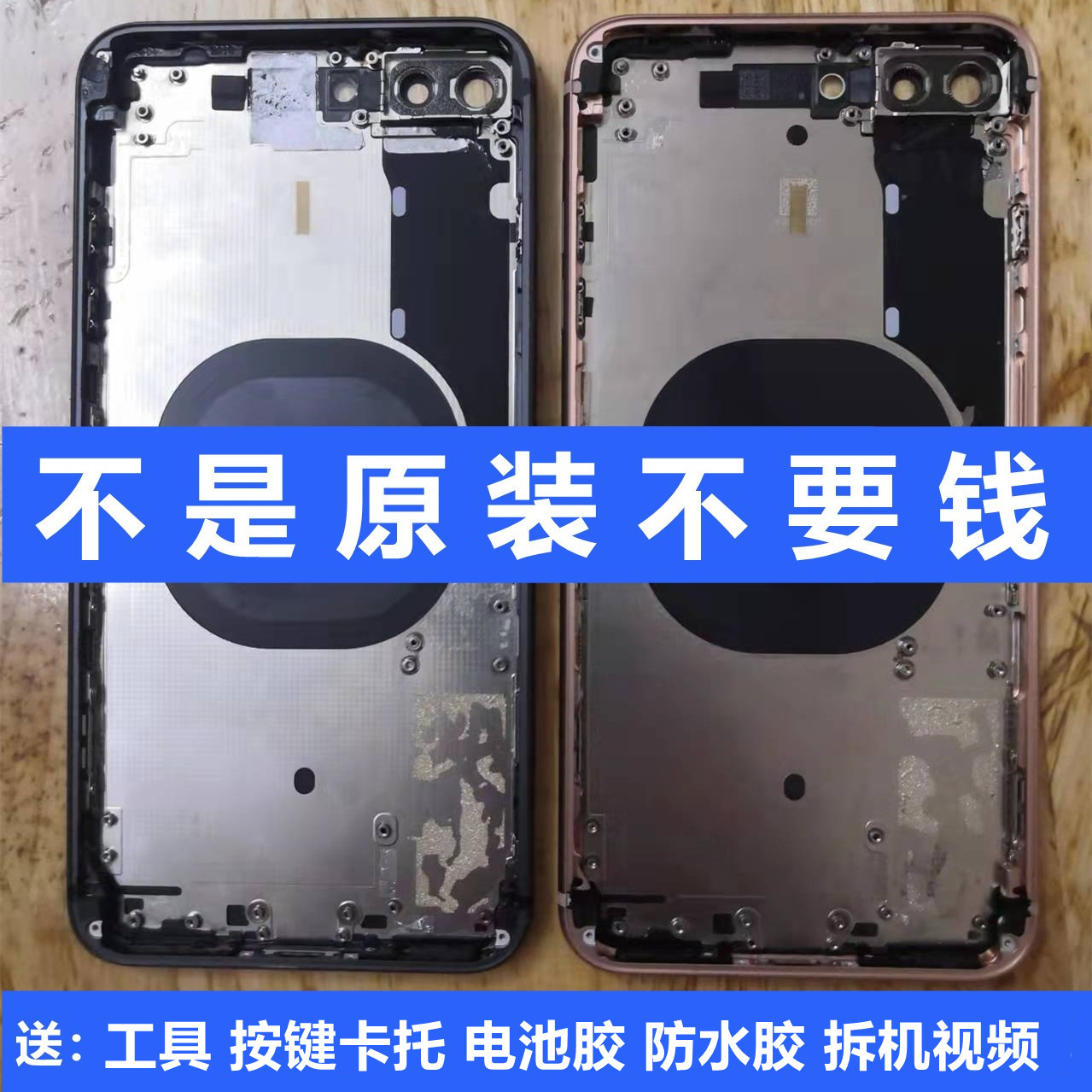 适用于苹果8代后盖总成 iphone7 X中框8plus后壳玻璃XSMAX XR外壳-阿里巴巴